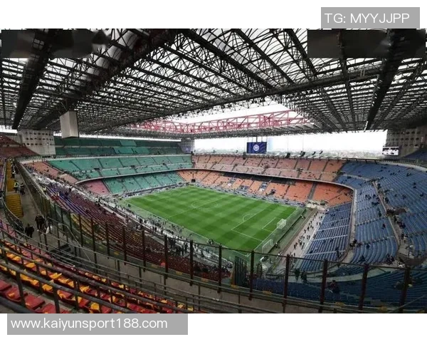 圣西罗正式归米兰双雄所有新球场设计工作全面启动