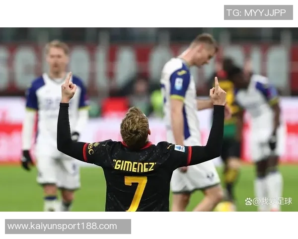 米兰冬季引援新前锋计划希门尼斯离队成关键因素