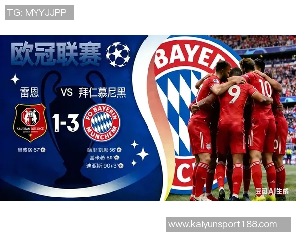 拜仁迎来魔鬼赛程10天4战挑战药厂巴黎接连来袭考验球队实力 拜仁迎来魔鬼赛程10天4战挑战药厂巴黎接连来袭考验球队实力