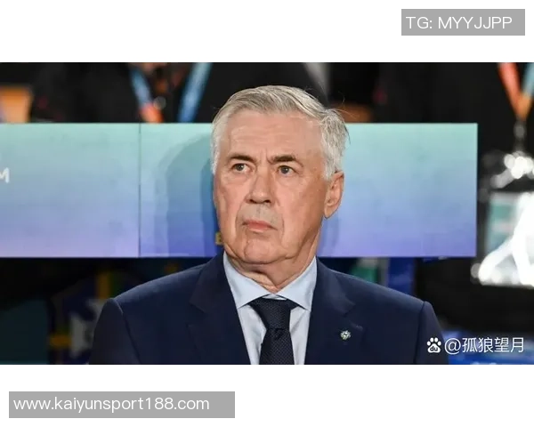 安切洛蒂坦言被解雇是教练生涯常态第六次经历已无所谓