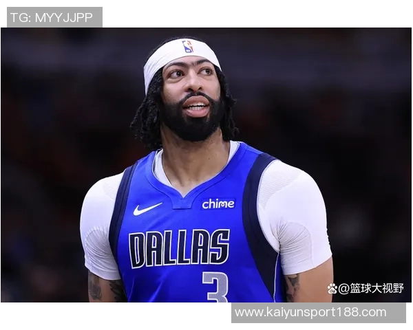 独行侠若交易浓眉将优先寻求年轻新星与到期合同选项