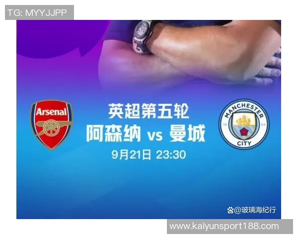 英超夺冠赔率更新阿森纳领跑曼城紧随其后维拉表现抢眼 英超夺冠赔率更新阿森纳领跑曼城紧随其后维拉表现抢眼