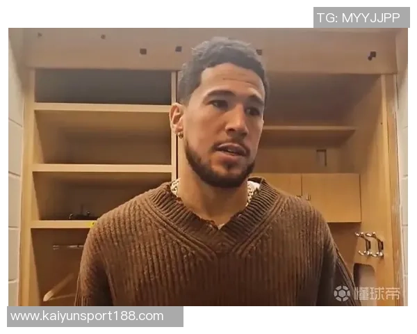 奥特称赞布克的坚韧精神是球队核心力量与领袖风范的完美体现